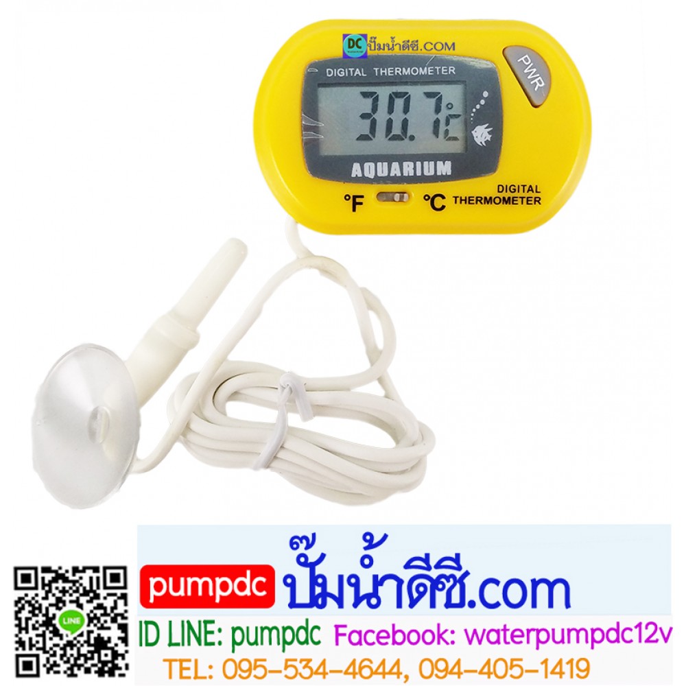 เครื่องวัดอุณหภูมิในน้ำแบบดิจิตอล เทอร์โมมิเตอร์ตู้ปลา ตัวเครื่องสีเหลือง